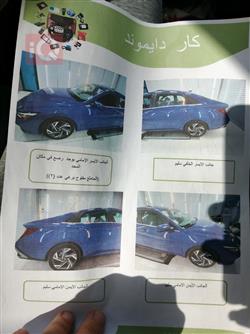 هیوندای ئەلەنترا